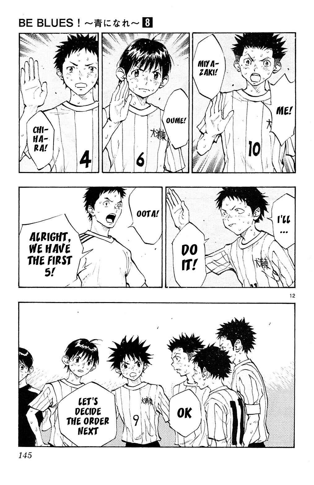 Page 15 Chapter 75 BE BLUES ~Ao ni Nare~