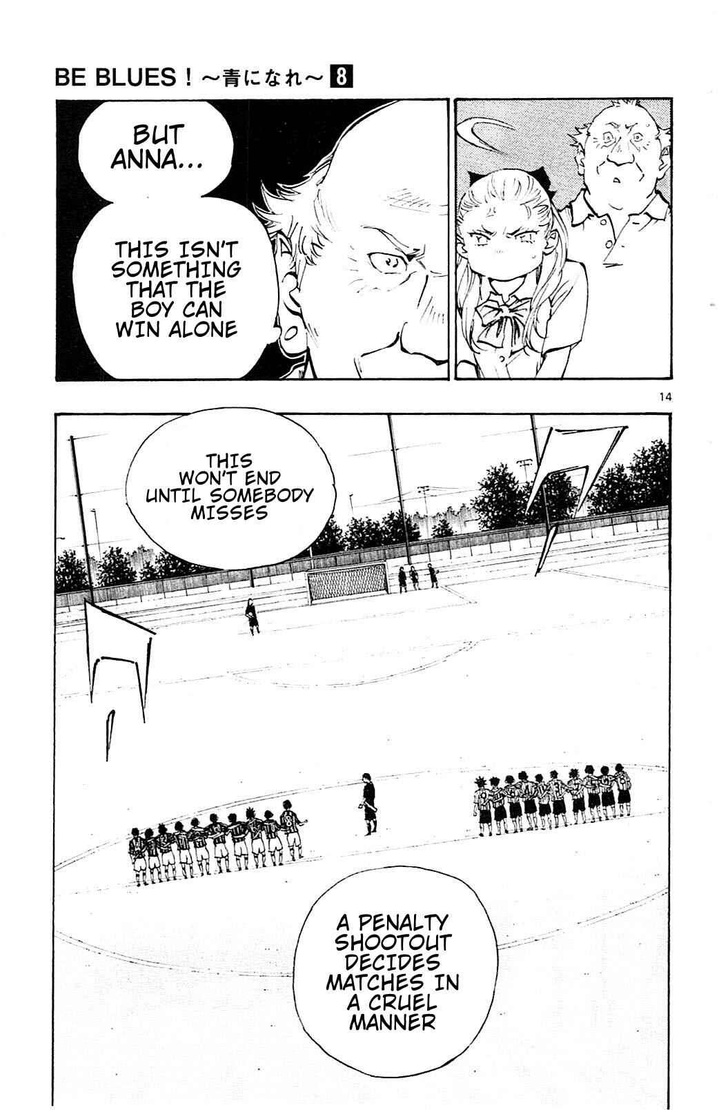 Page 17 Chapter 75 BE BLUES ~Ao ni Nare~