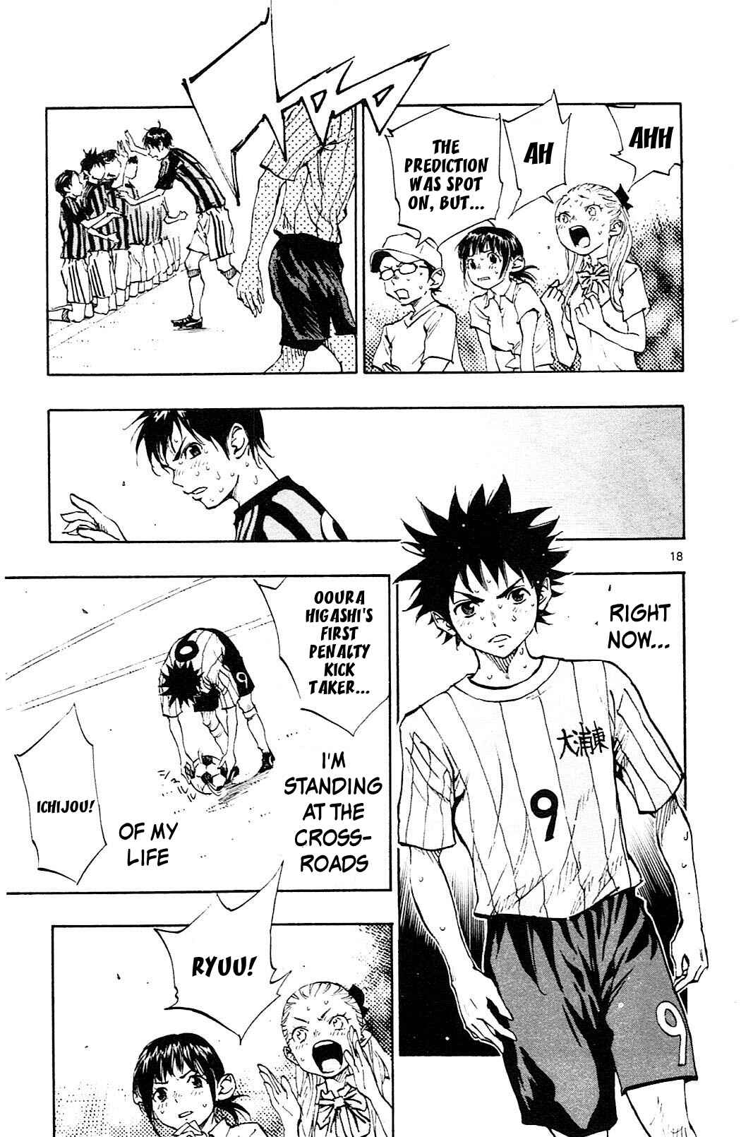 Page 21 Chapter 75 BE BLUES ~Ao ni Nare~