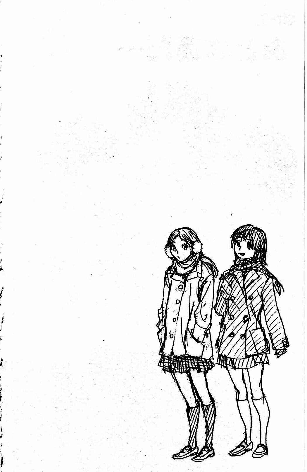 Page 4 Chapter 75 BE BLUES ~Ao ni Nare~
