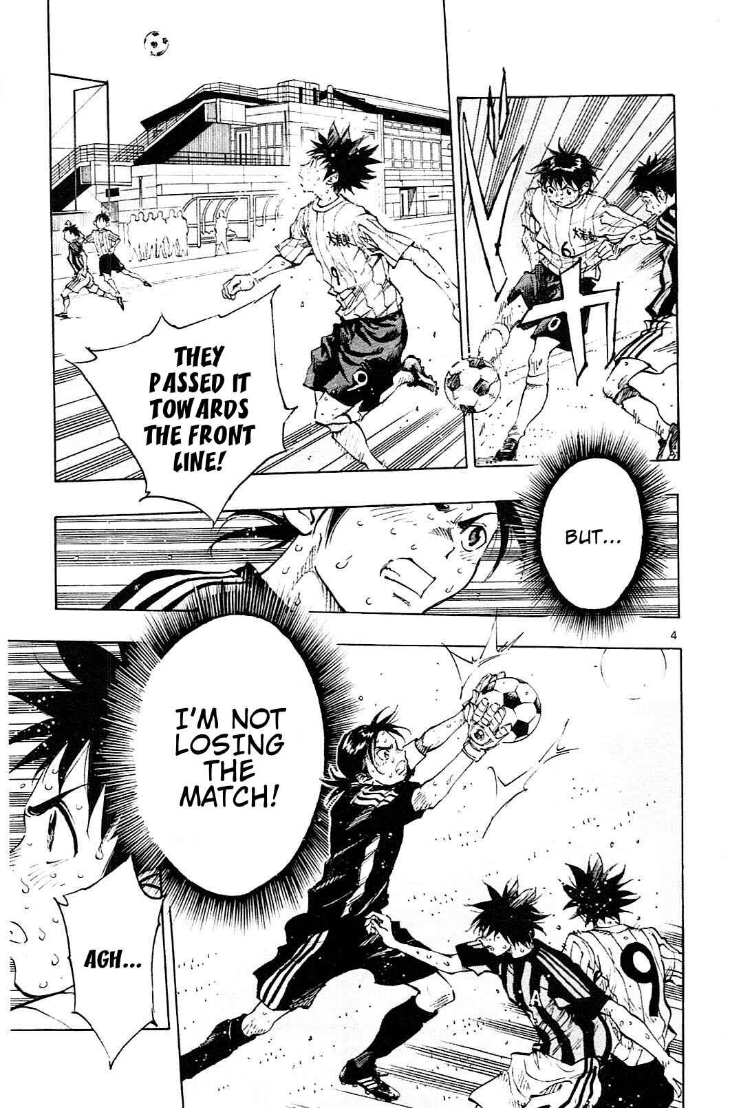 Page 7 Chapter 75 BE BLUES ~Ao ni Nare~
