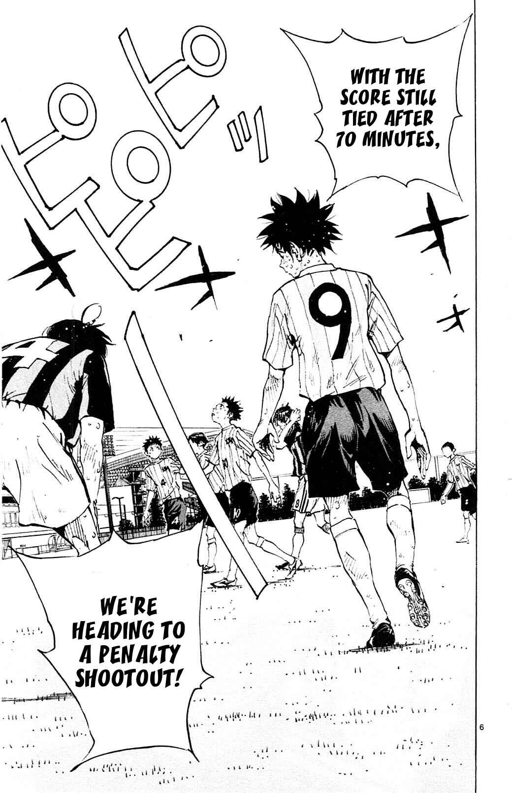 Page 9 Chapter 75 BE BLUES ~Ao ni Nare~