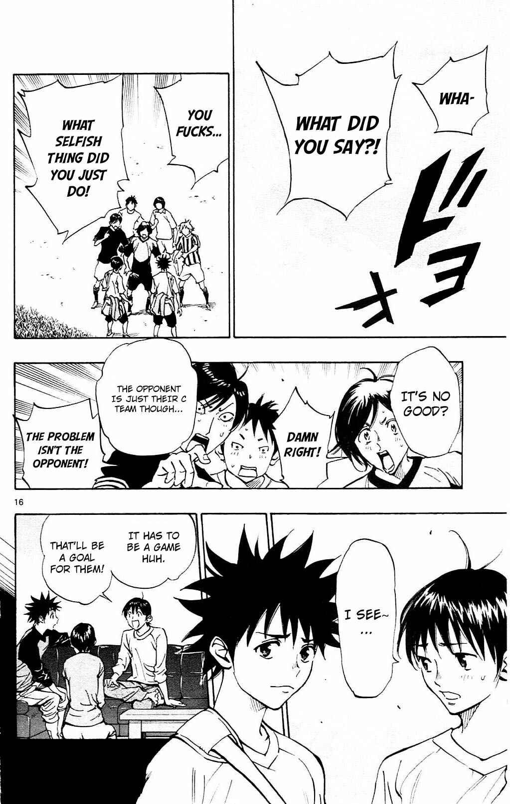 Page 17 Chapter 112 BE BLUES ~Ao ni Nare~