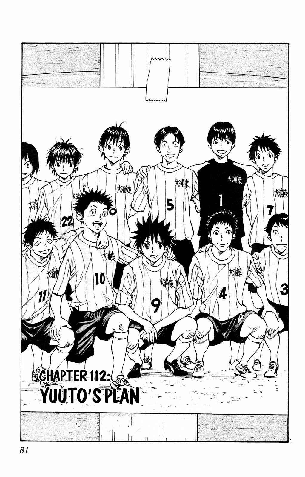 Page 2 Chapter 112 BE BLUES ~Ao ni Nare~