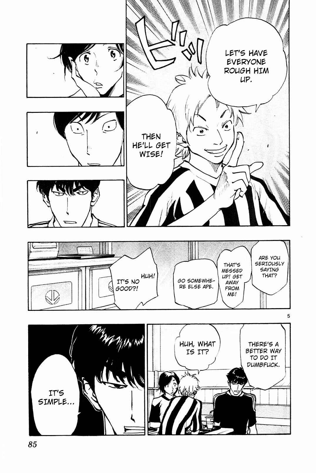 Page 6 Chapter 112 BE BLUES ~Ao ni Nare~