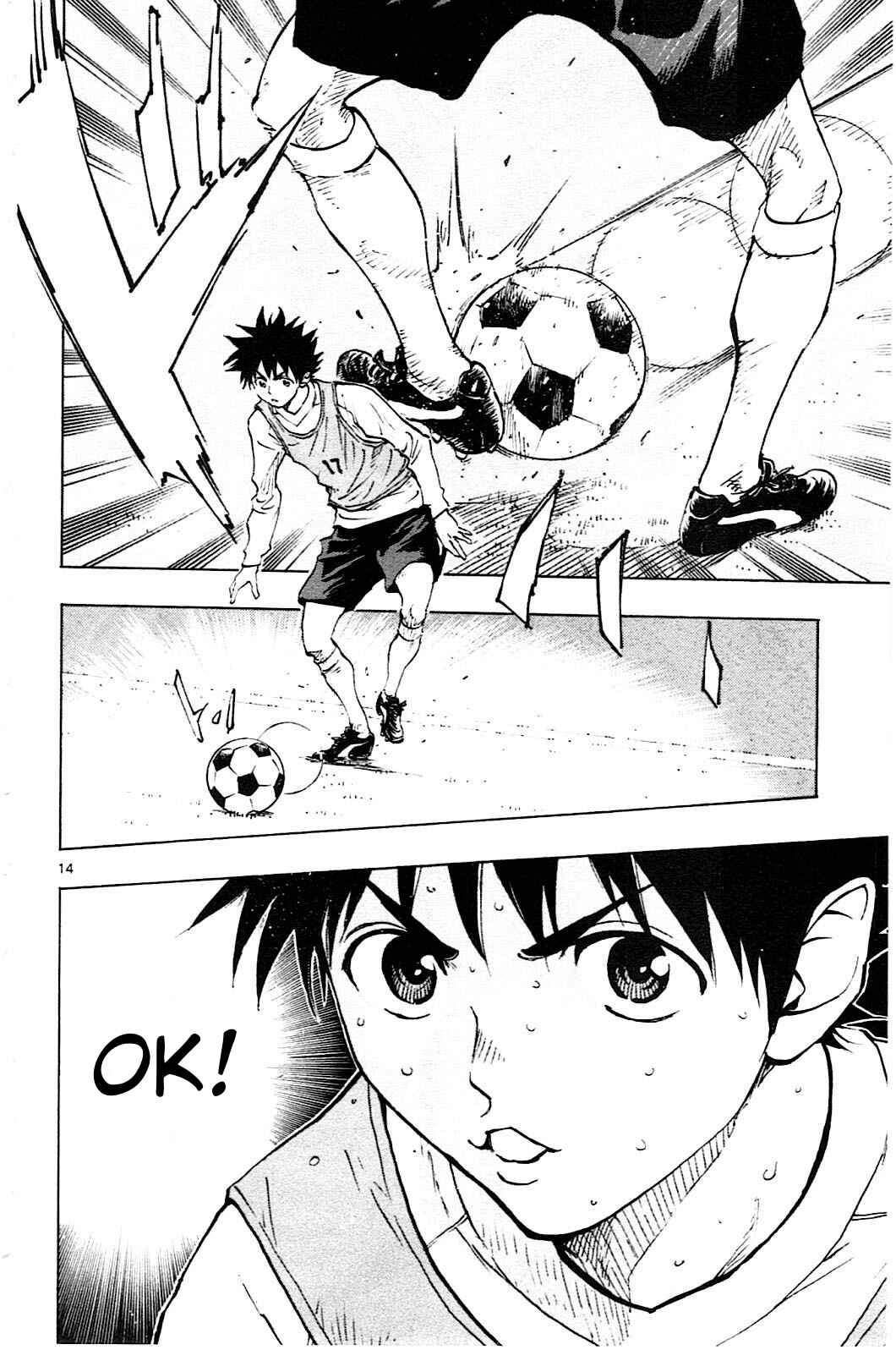 Page 15 Chapter 86 BE BLUES ~Ao ni Nare~