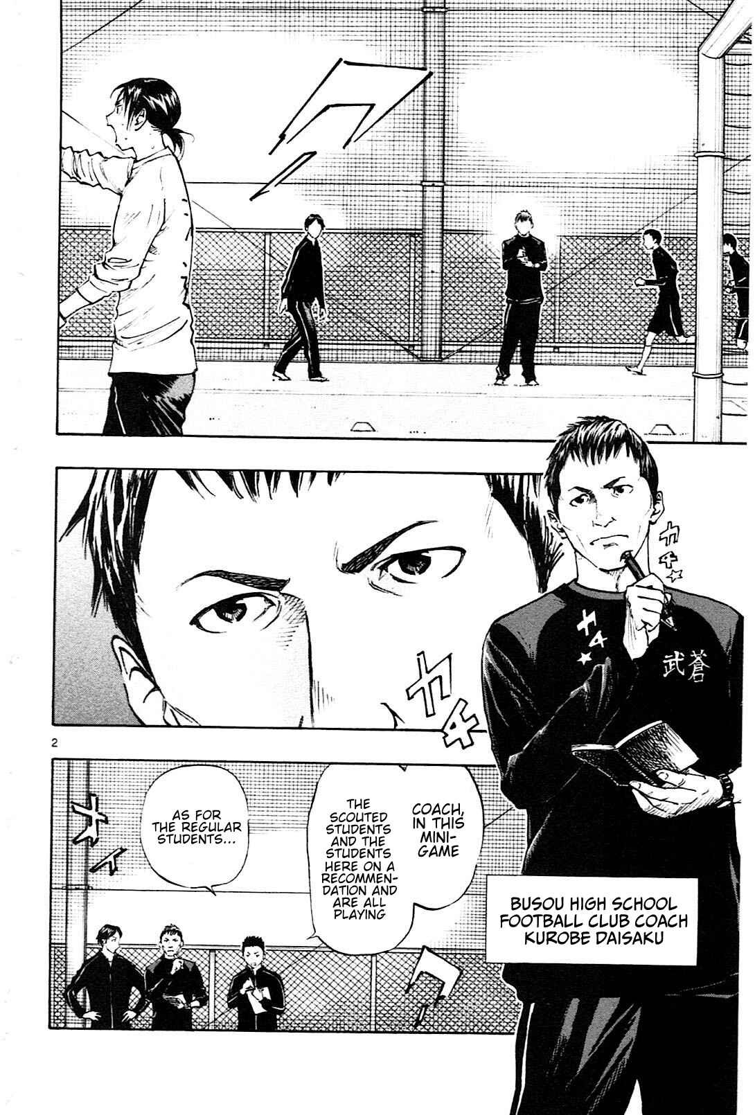 Page 3 Chapter 86 BE BLUES ~Ao ni Nare~