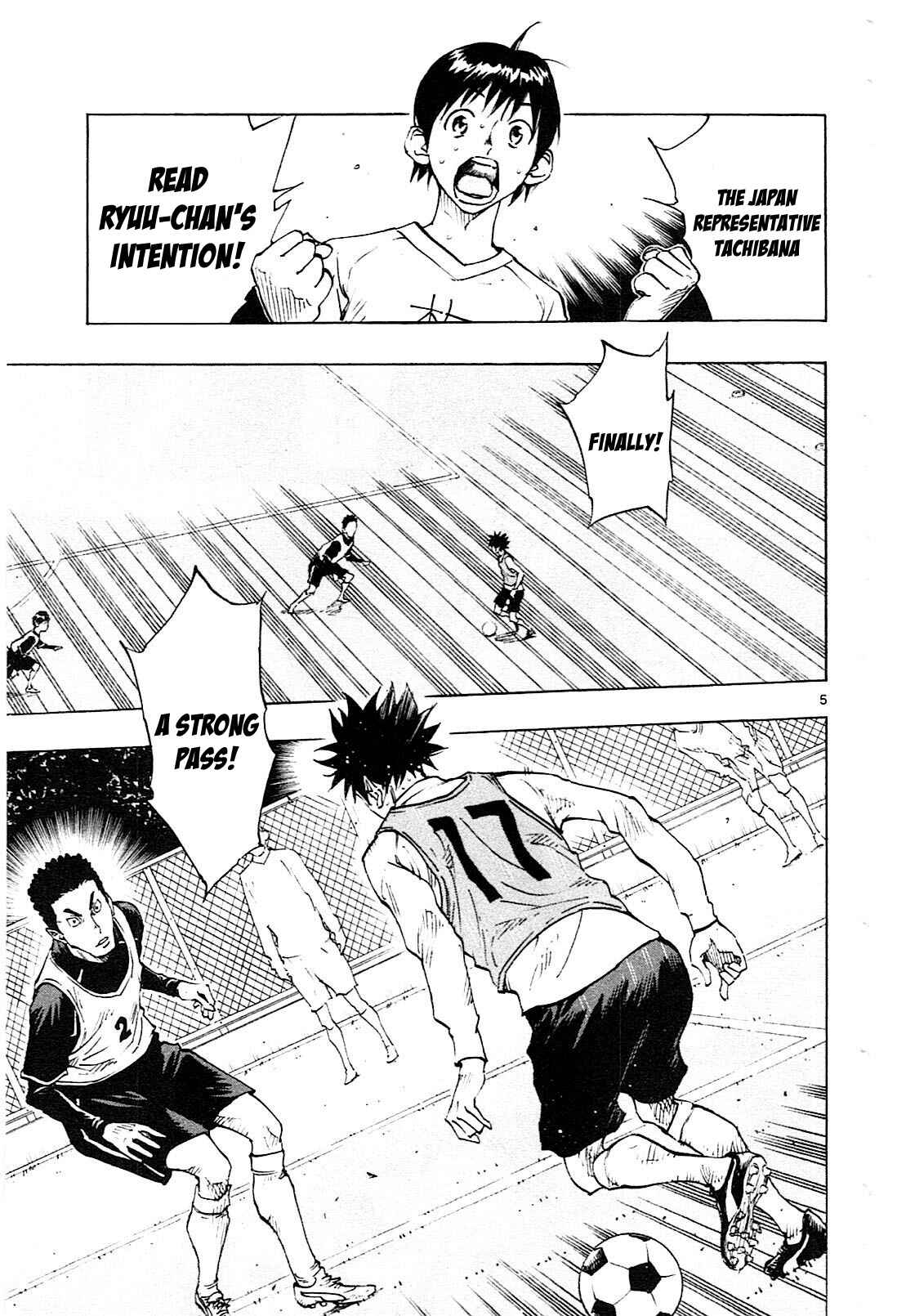 Page 6 Chapter 86 BE BLUES ~Ao ni Nare~