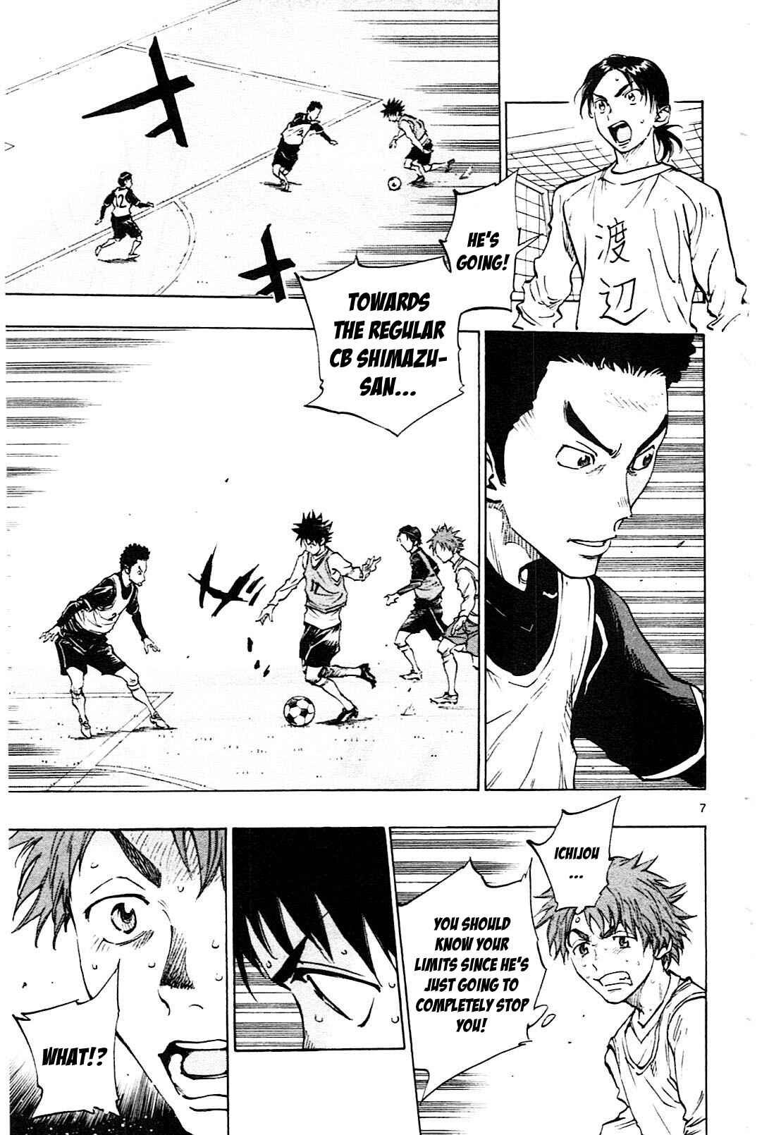 Page 8 Chapter 86 BE BLUES ~Ao ni Nare~