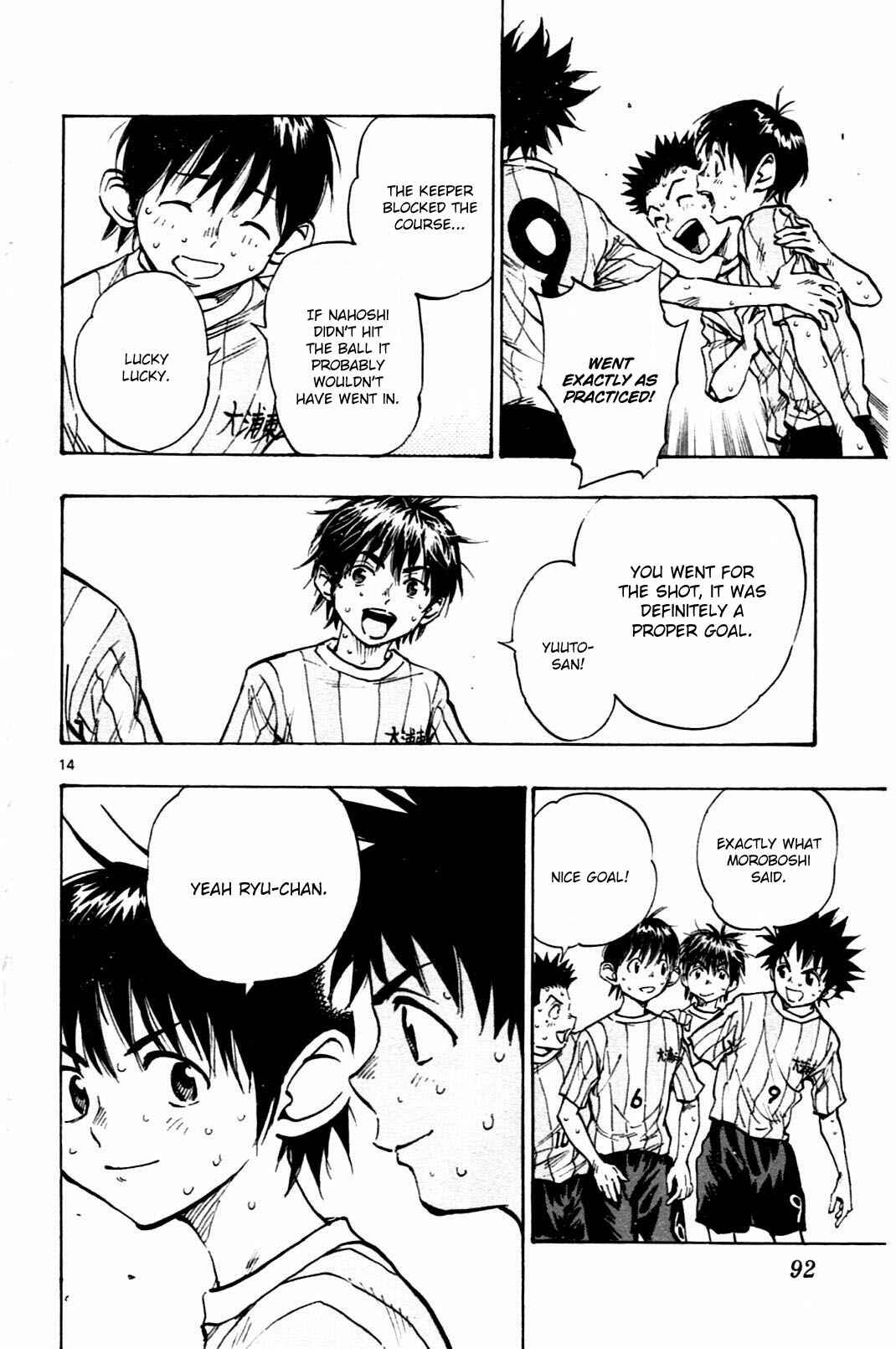 Page 14 Chapter 52 BE BLUES ~Ao ni Nare~