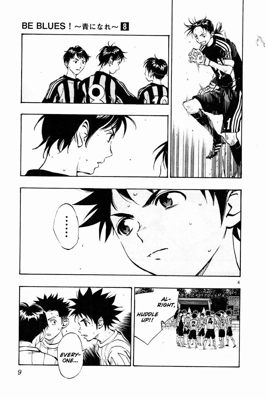 Page 10 Chapter 68 BE BLUES ~Ao ni Nare~