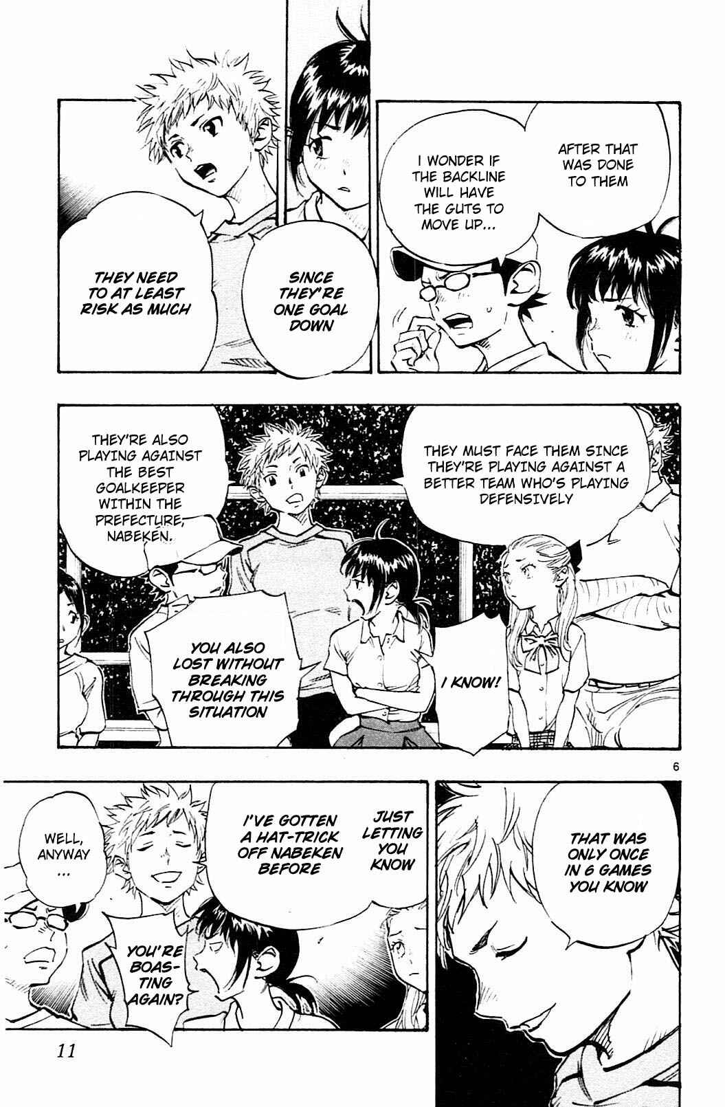 Page 12 Chapter 68 BE BLUES ~Ao ni Nare~