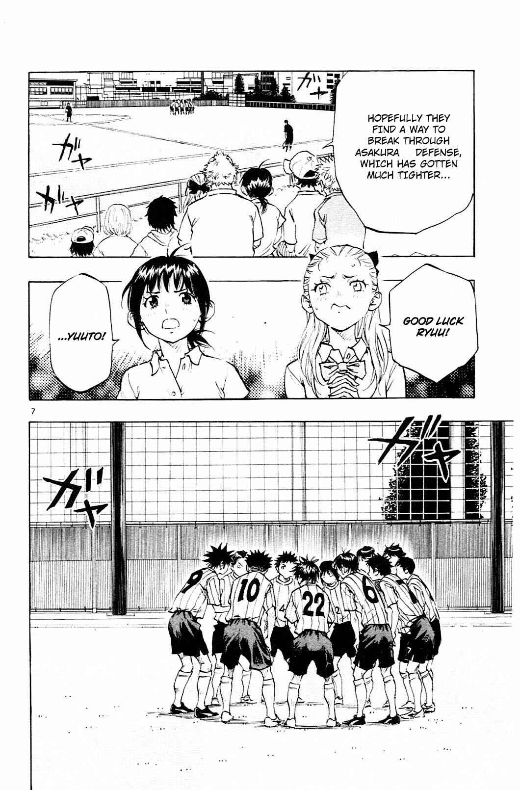 Page 13 Chapter 68 BE BLUES ~Ao ni Nare~