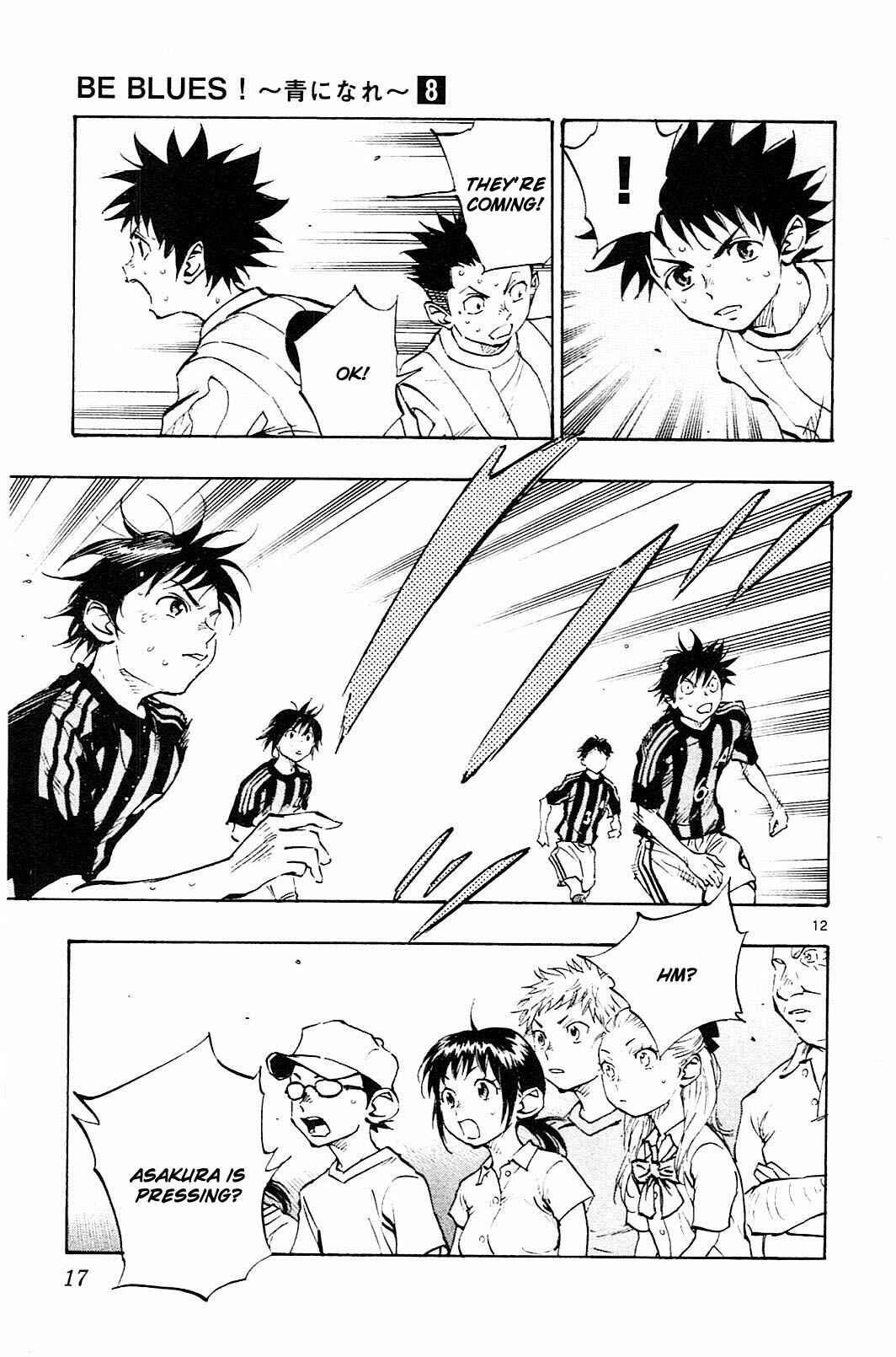 Page 18 Chapter 68 BE BLUES ~Ao ni Nare~