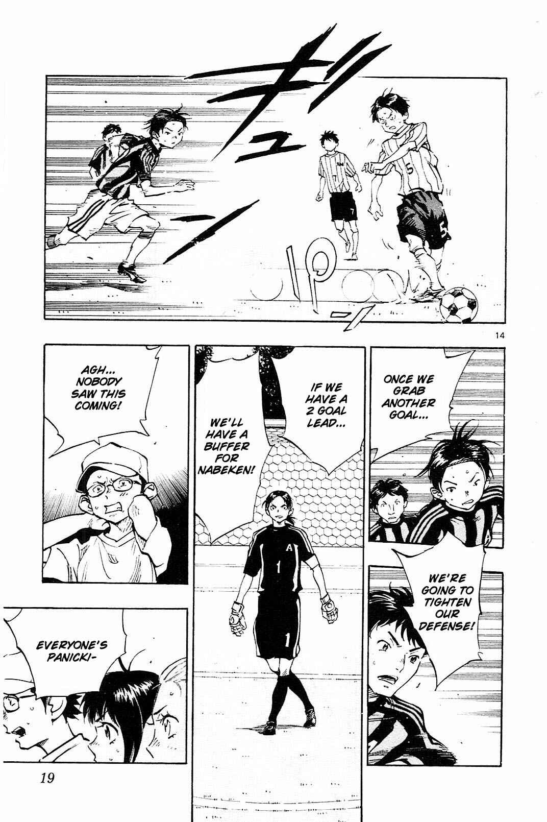Page 20 Chapter 68 BE BLUES ~Ao ni Nare~