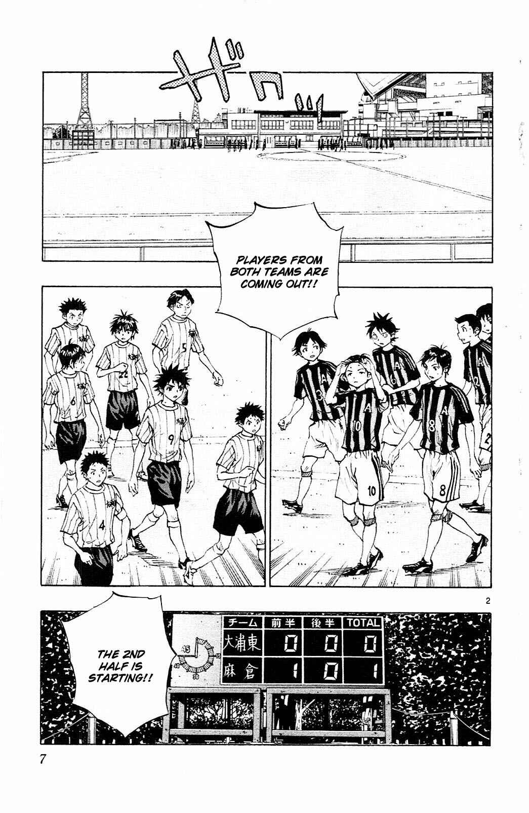 Page 8 Chapter 68 BE BLUES ~Ao ni Nare~