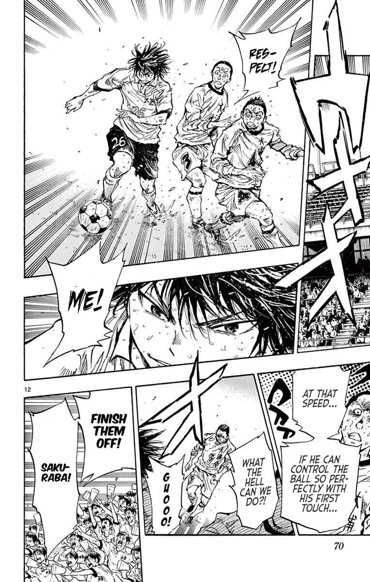 Page 11 Chapter 251 BE BLUES ~Ao ni Nare~