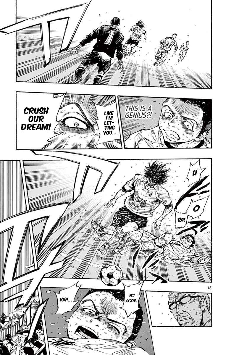 Page 12 Chapter 251 BE BLUES ~Ao ni Nare~