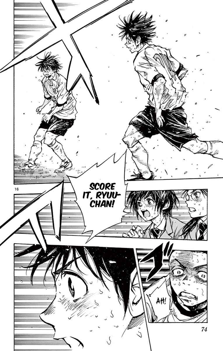 Page 14 Chapter 251 BE BLUES ~Ao ni Nare~