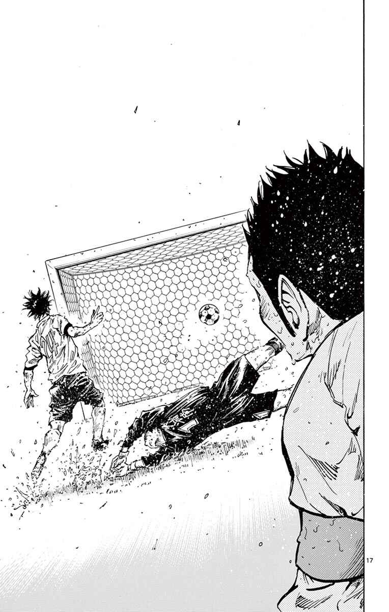 Page 15 Chapter 251 BE BLUES ~Ao ni Nare~