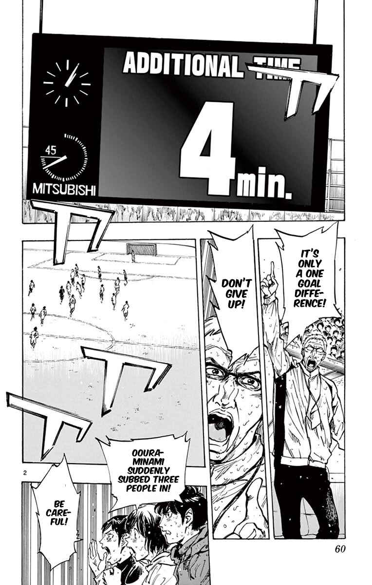 Page 2 Chapter 251 BE BLUES ~Ao ni Nare~