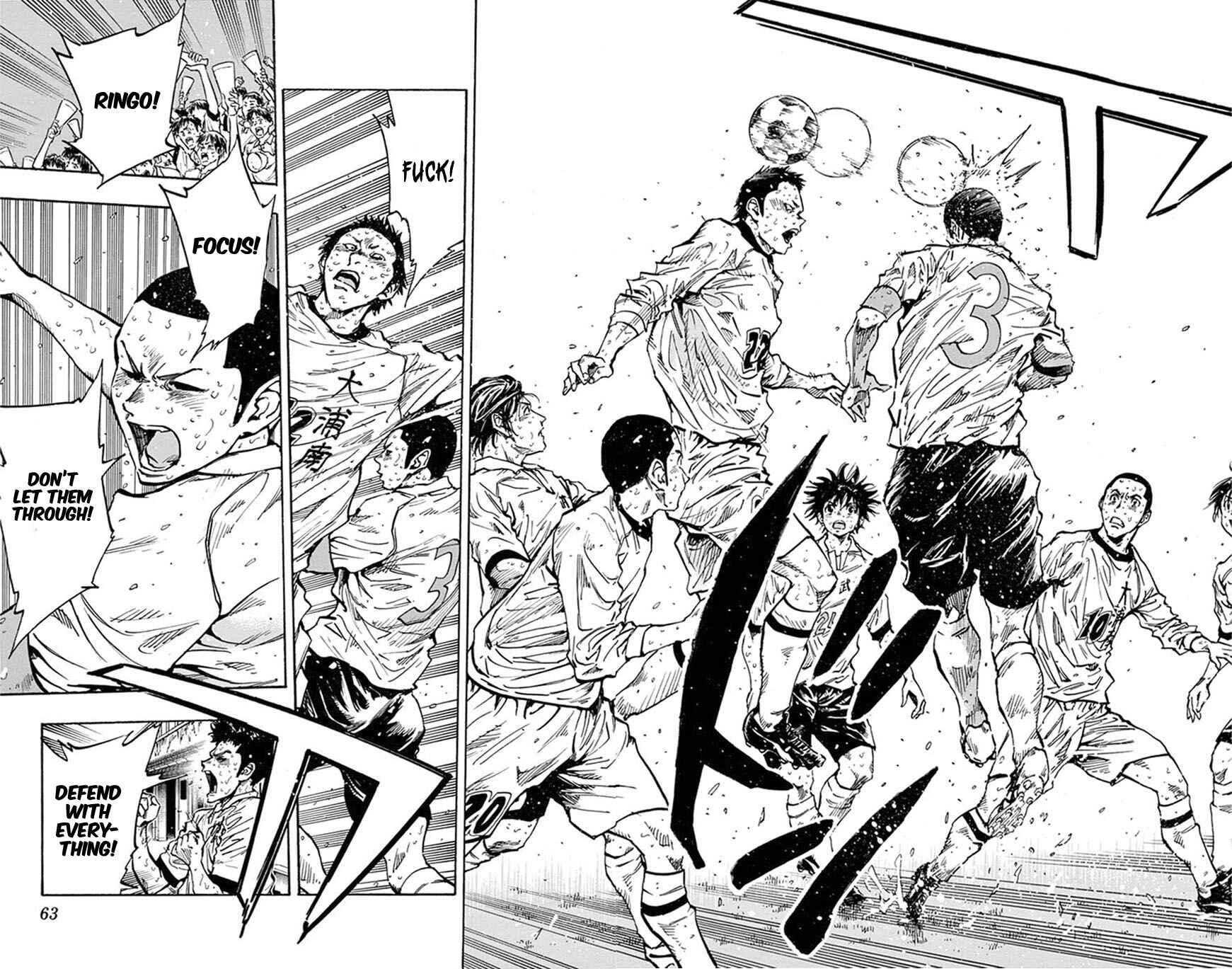 Page 4 Chapter 251 BE BLUES ~Ao ni Nare~