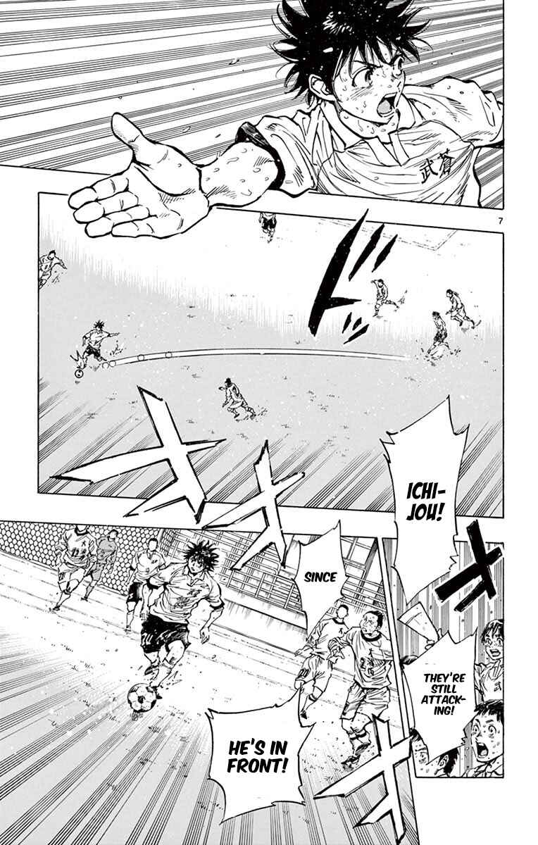 Page 6 Chapter 251 BE BLUES ~Ao ni Nare~