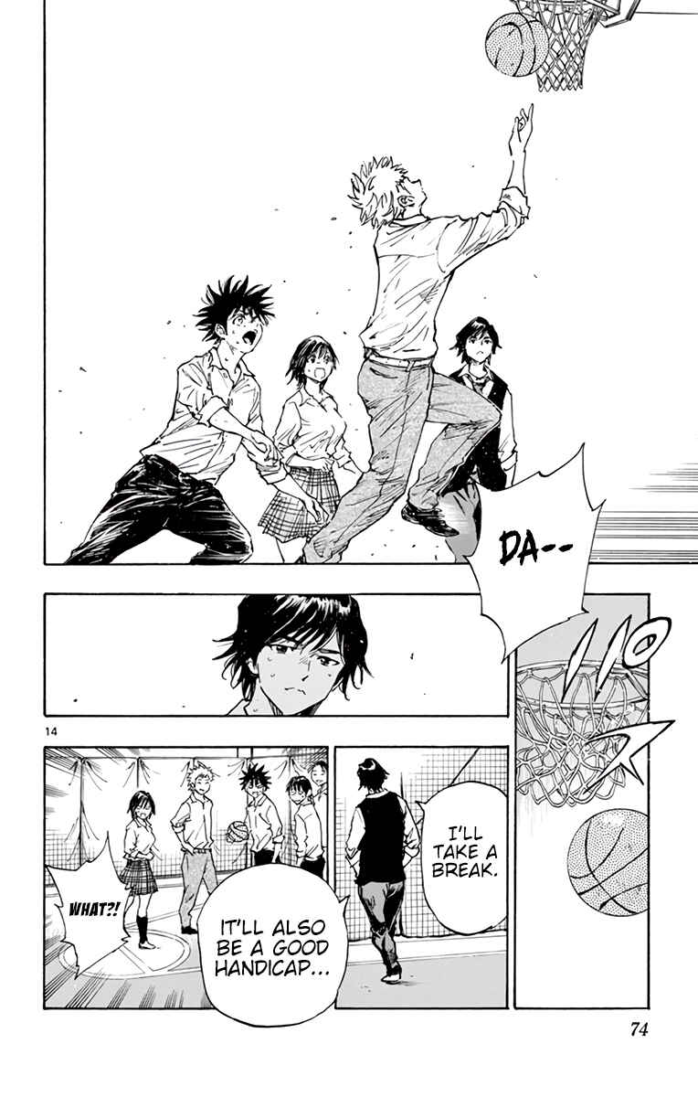 Page 15 Chapter 333 BE BLUES ~Ao ni Nare~