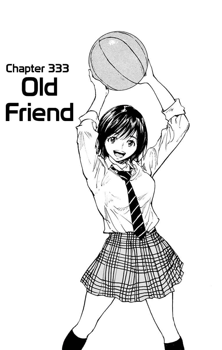 Page 2 Chapter 333 BE BLUES ~Ao ni Nare~