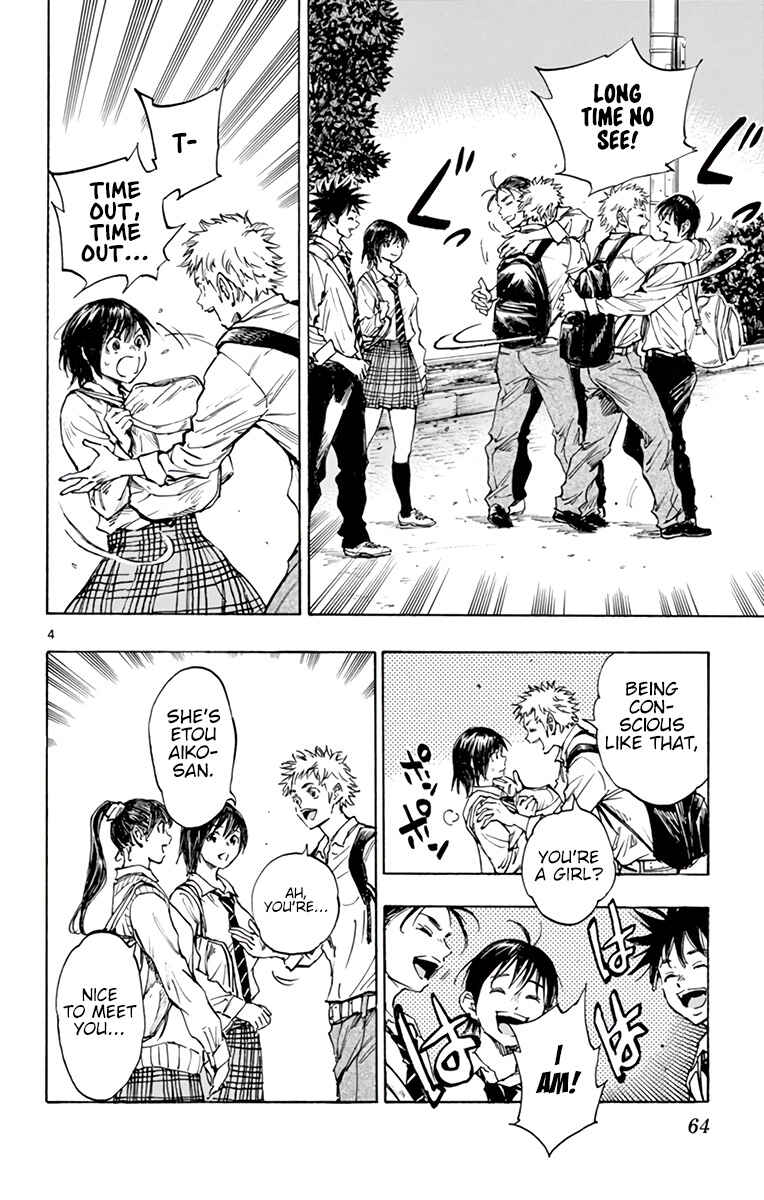 Page 5 Chapter 333 BE BLUES ~Ao ni Nare~