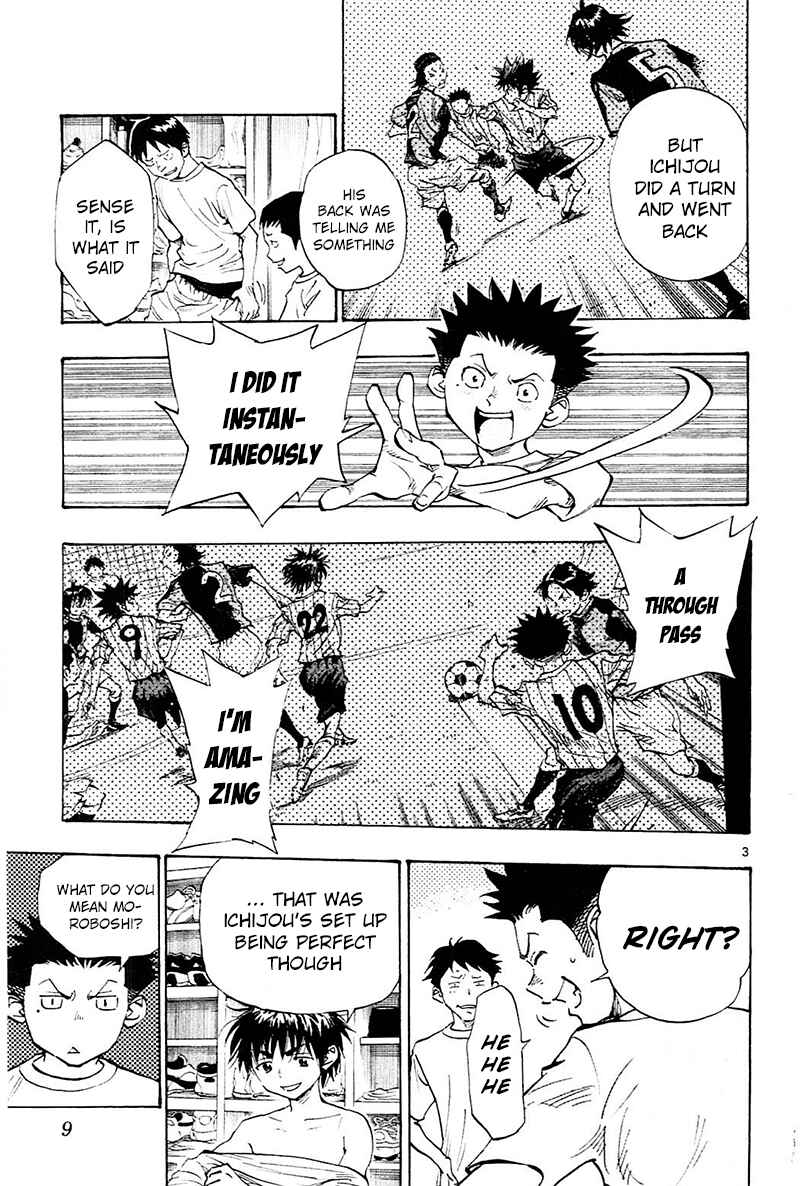 Page 10 Chapter 58 BE BLUES ~Ao ni Nare~
