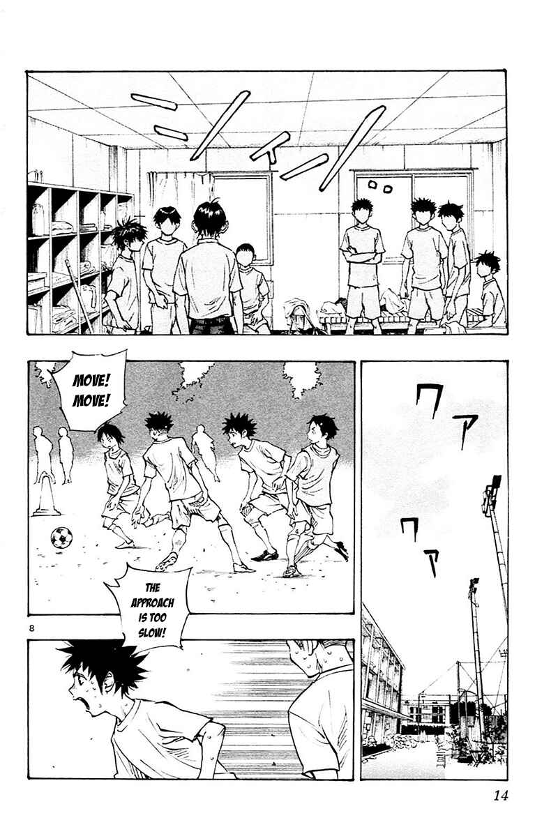 Page 15 Chapter 58 BE BLUES ~Ao ni Nare~