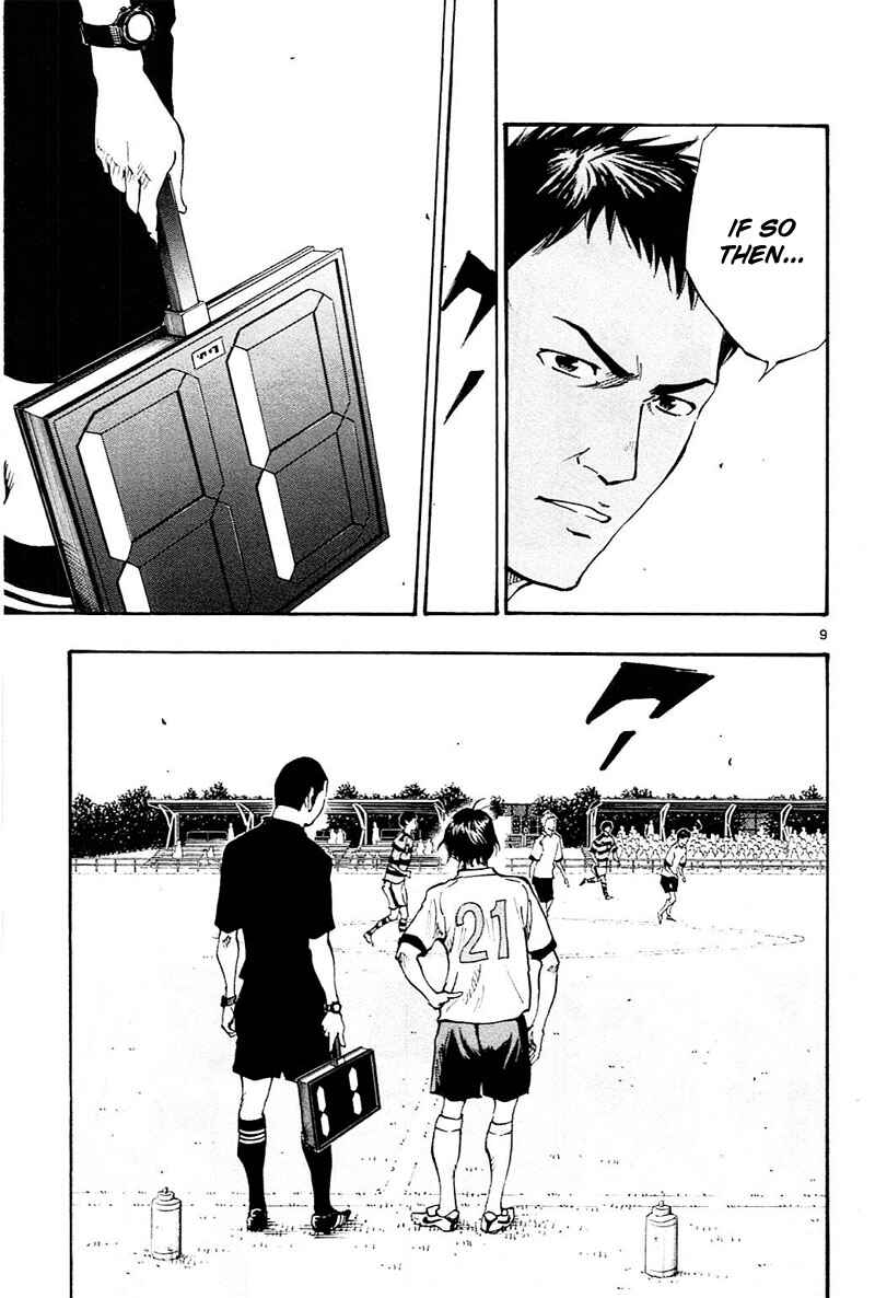 Page 10 Chapter 94 BE BLUES ~Ao ni Nare~