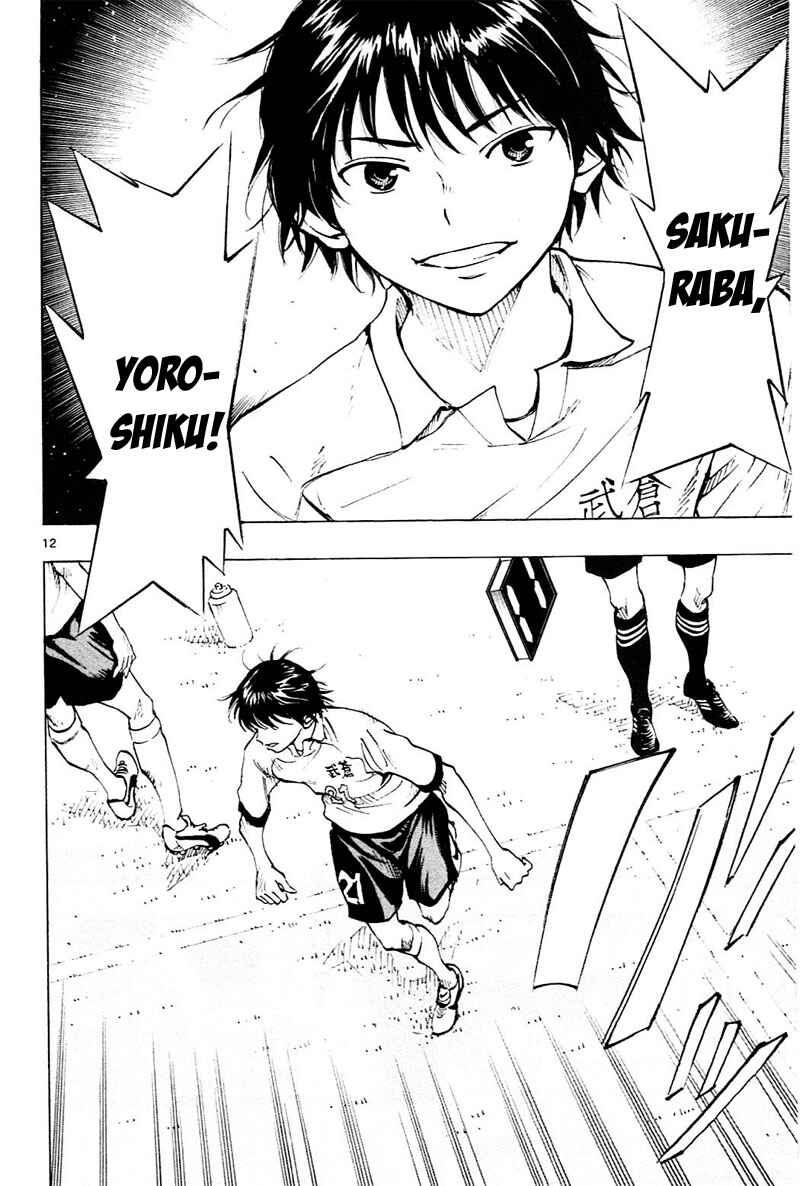 Page 13 Chapter 94 BE BLUES ~Ao ni Nare~