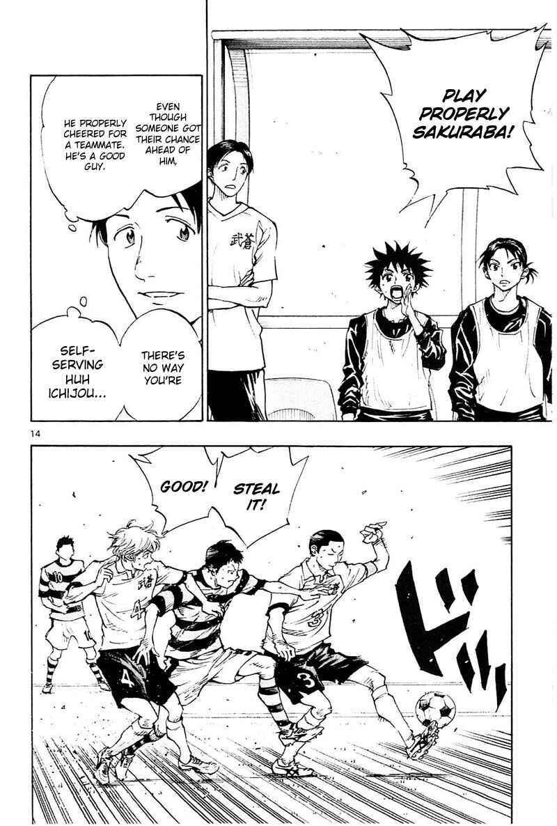 Page 15 Chapter 94 BE BLUES ~Ao ni Nare~