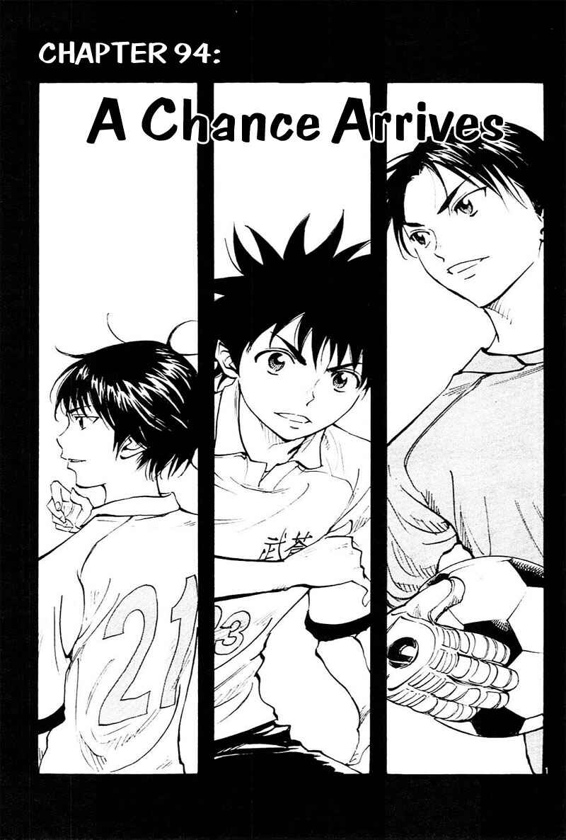 Page 2 Chapter 94 BE BLUES ~Ao ni Nare~