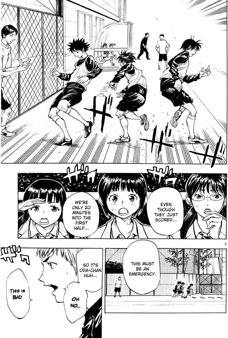 Page 8 Chapter 94 BE BLUES ~Ao ni Nare~