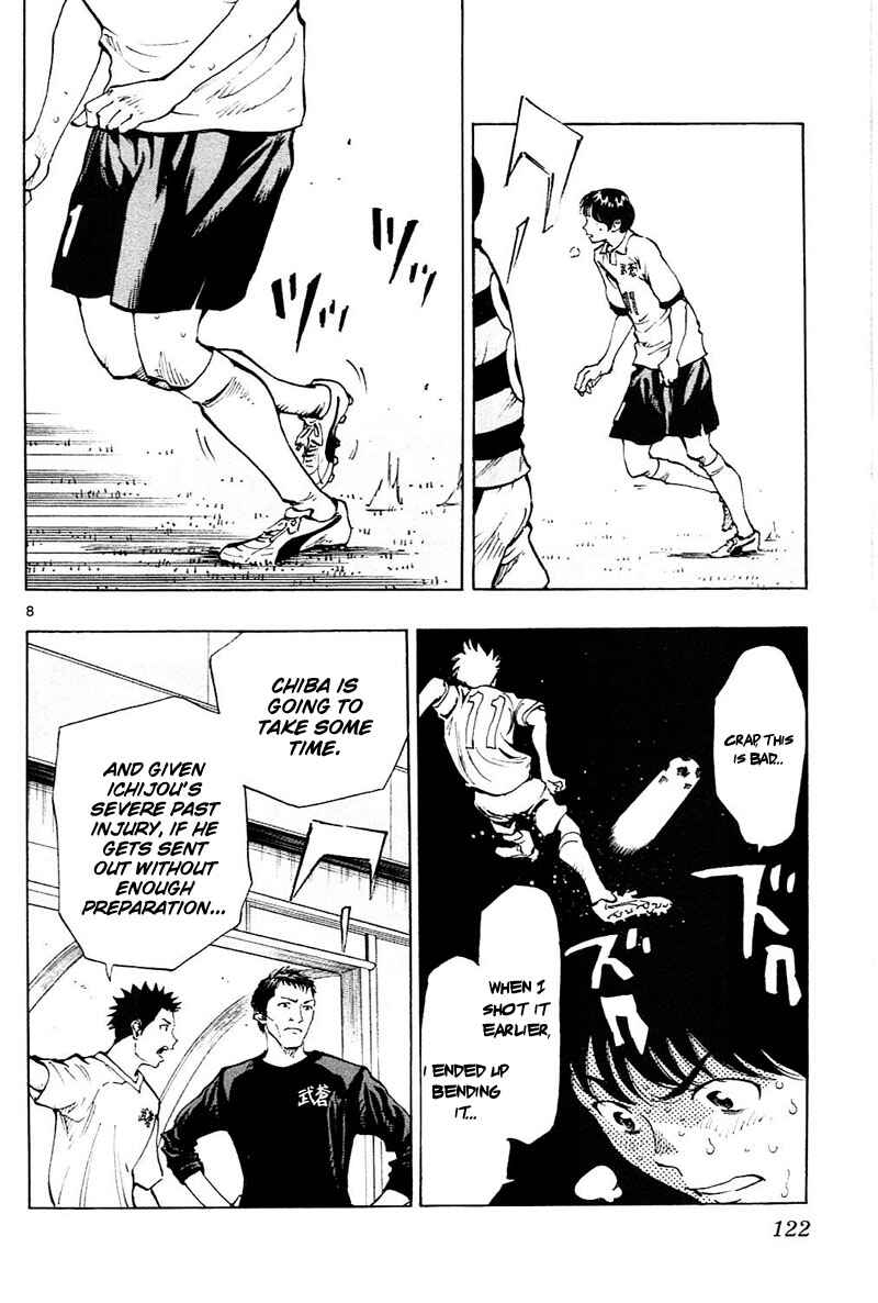 Page 9 Chapter 94 BE BLUES ~Ao ni Nare~