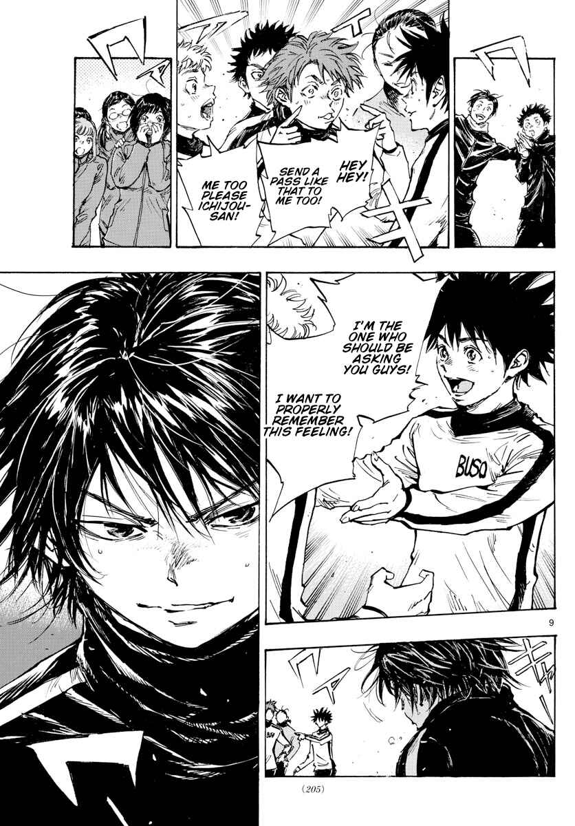 Page 10 Chapter 431 BE BLUES ~Ao ni Nare~