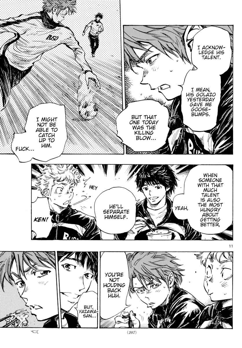 Page 12 Chapter 431 BE BLUES ~Ao ni Nare~