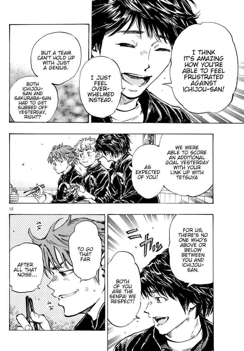Page 13 Chapter 431 BE BLUES ~Ao ni Nare~