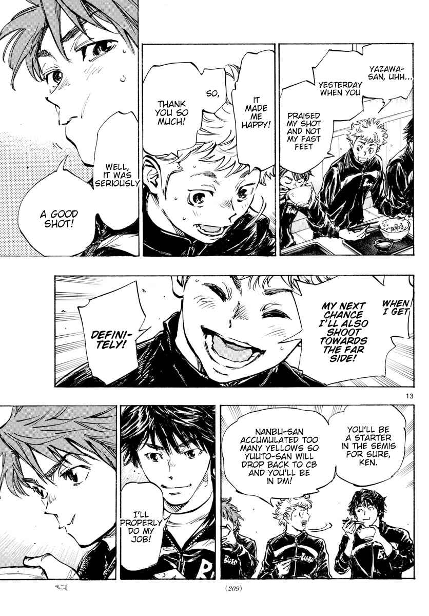 Page 14 Chapter 431 BE BLUES ~Ao ni Nare~