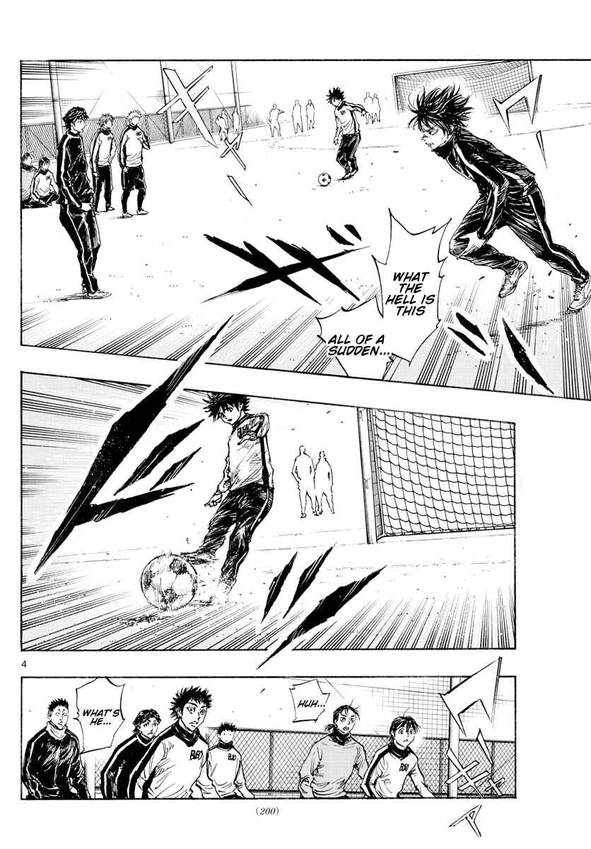 Page 5 Chapter 431 BE BLUES ~Ao ni Nare~