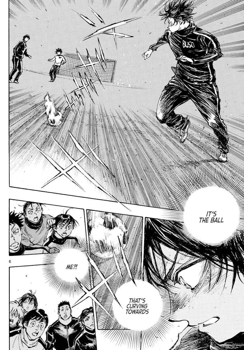Page 7 Chapter 431 BE BLUES ~Ao ni Nare~