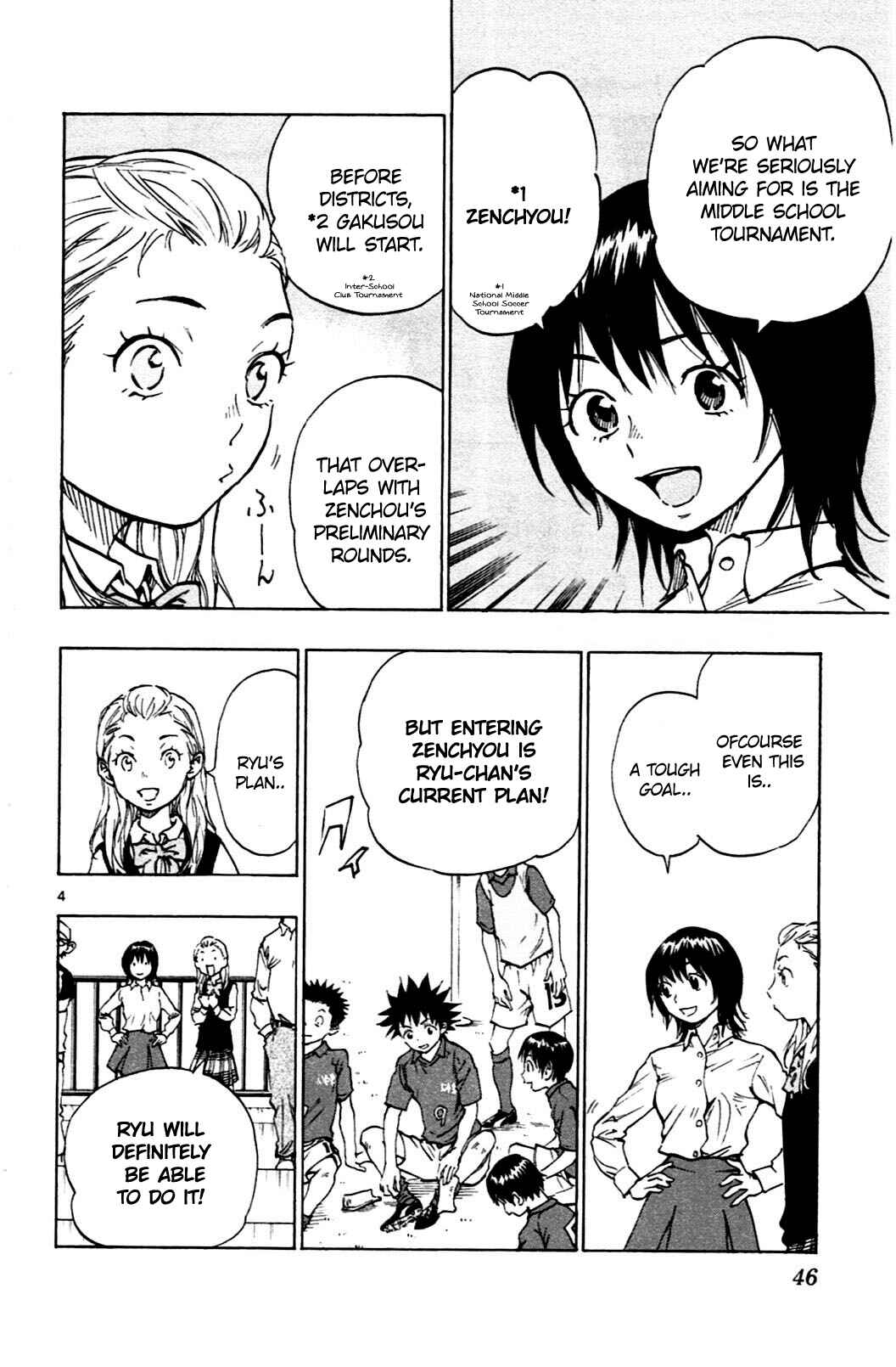 Page 4 Chapter 40 BE BLUES ~Ao ni Nare~