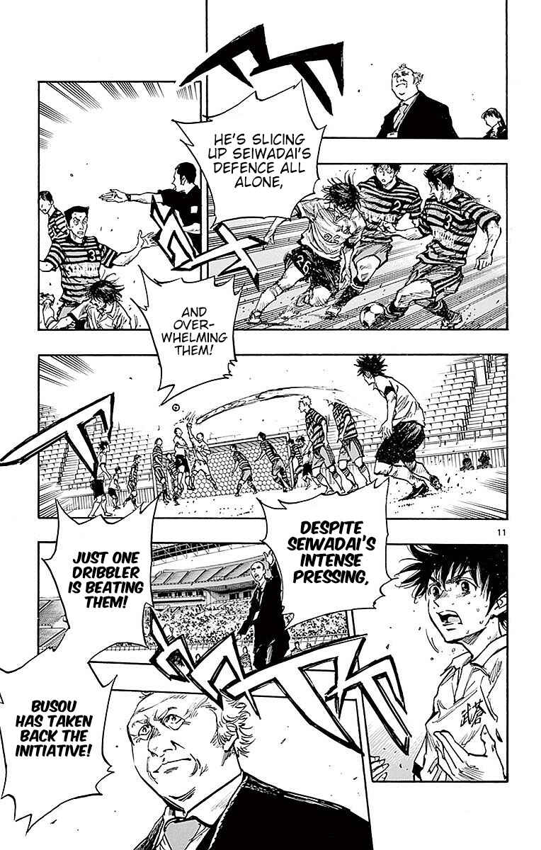 Page 10 Chapter 265 BE BLUES ~Ao ni Nare~