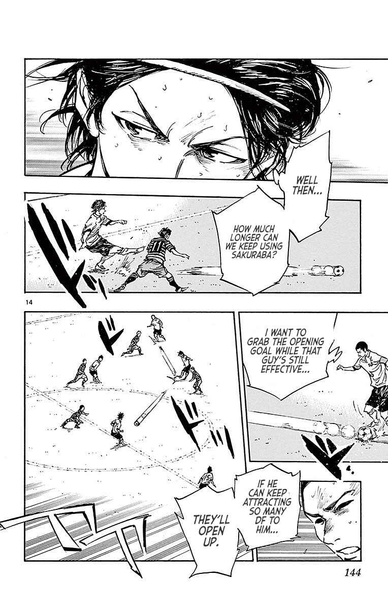 Page 13 Chapter 265 BE BLUES ~Ao ni Nare~