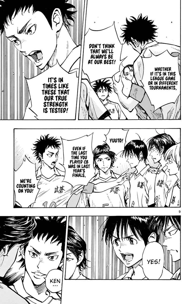 Page 10 Chapter 317 BE BLUES ~Ao ni Nare~