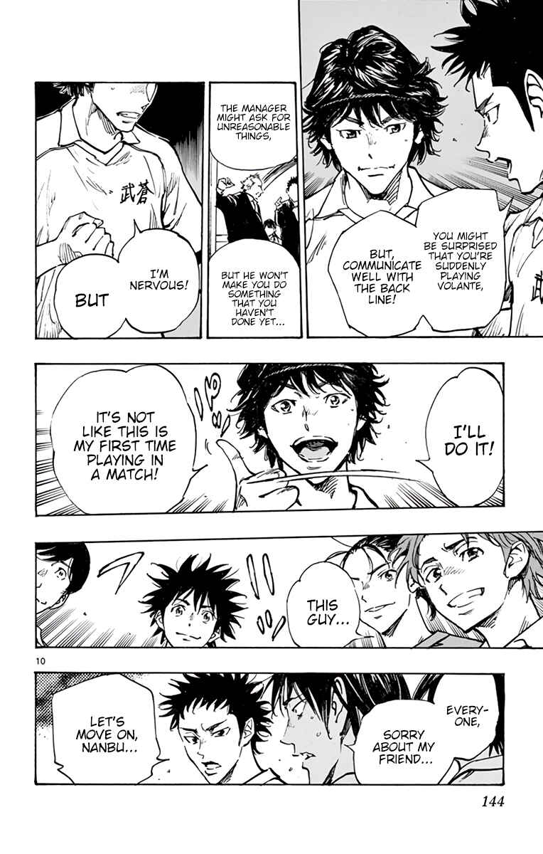 Page 11 Chapter 317 BE BLUES ~Ao ni Nare~