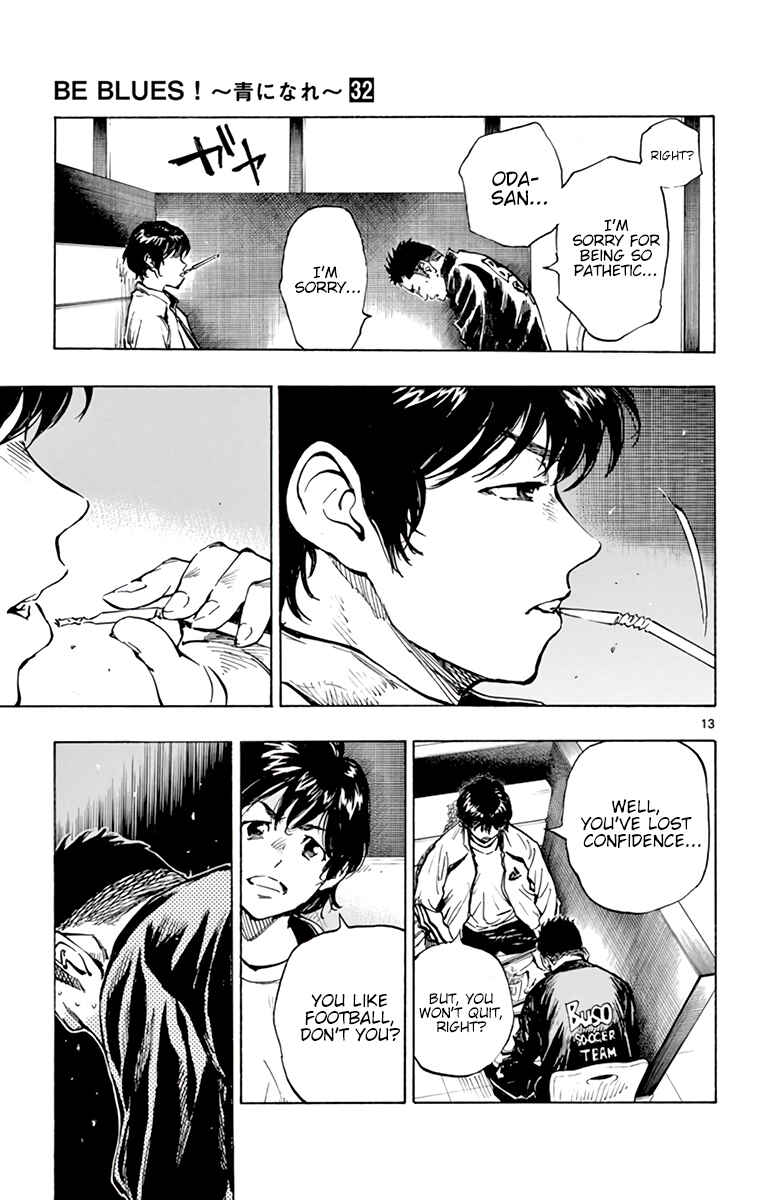 Page 14 Chapter 317 BE BLUES ~Ao ni Nare~